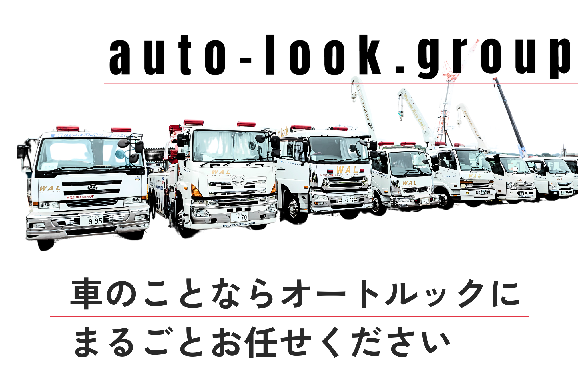 現場イメージ2